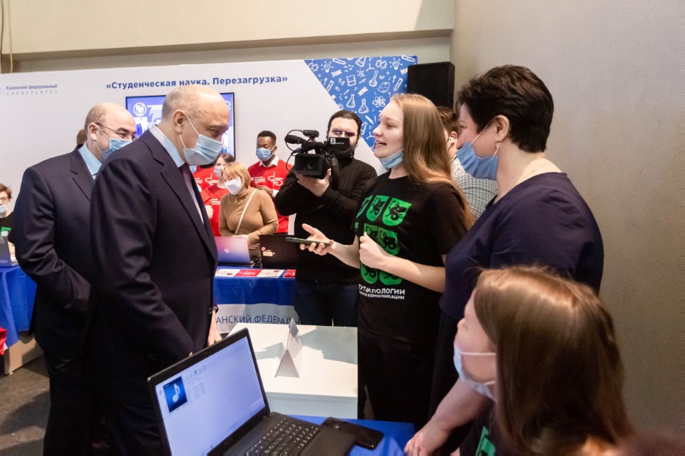 Студенческая наука в ИФМК Студенческая наука в ИФМК