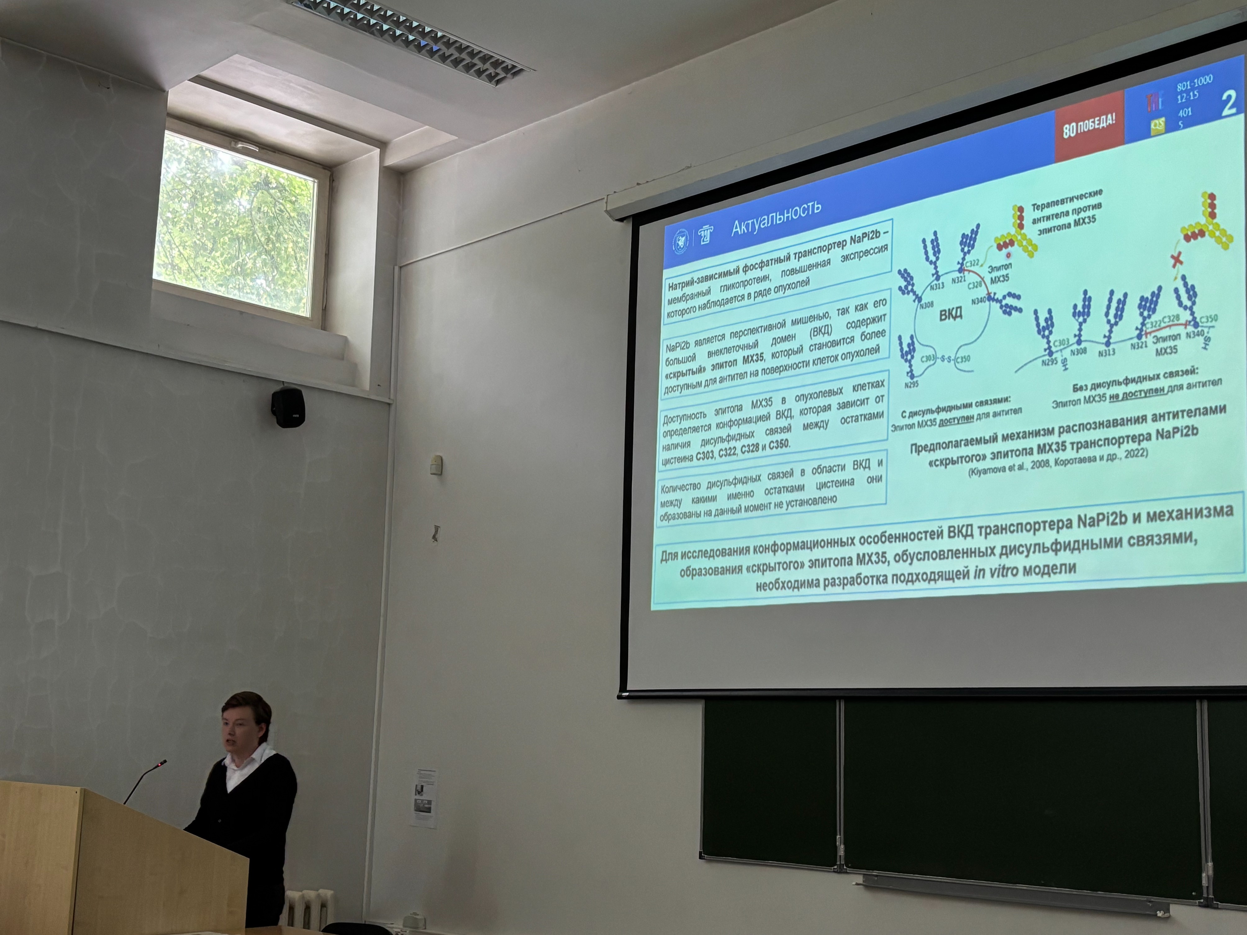 На кафедре состоялись защиты выпускных квалификационных работ студентов бакалавриата На кафедре состоялись защиты выпускных квалификационных работ студентов бакалавриата