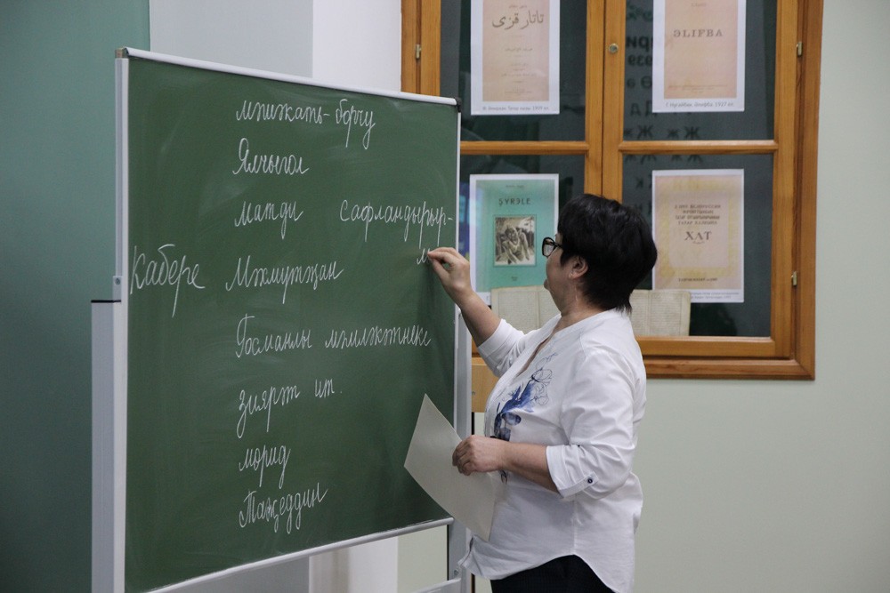 'Татарча диктант' - в Елабужском институте КФУ 'Татарча диктант' - в Елабужском институте КФУ