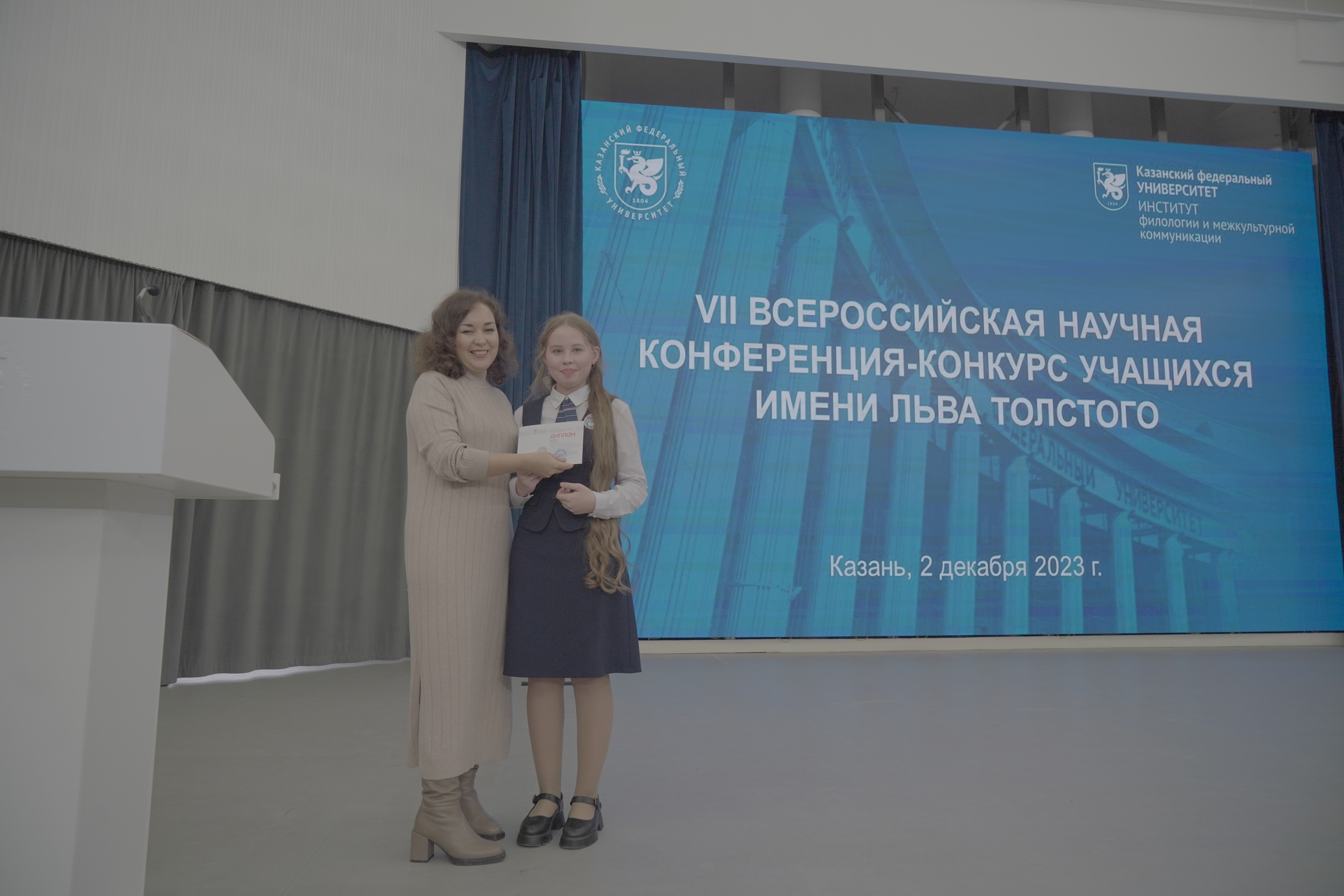 ��������� ����� VII ������������� ������� �����������-�������� �������� ����� ���� ��������