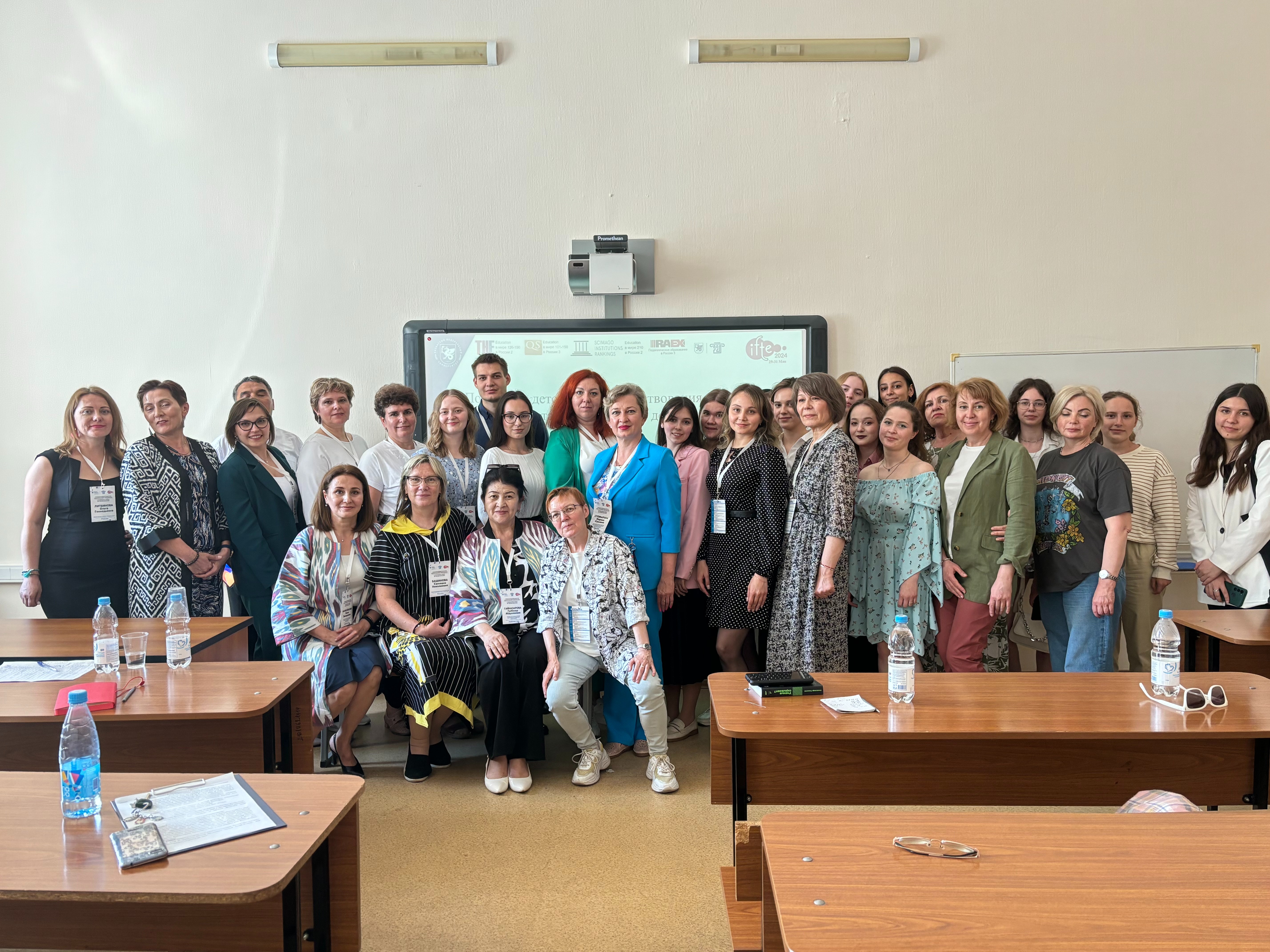 ������ �25 �������������� ��������������� ������ 2024