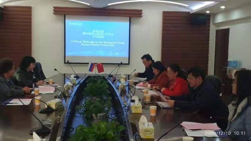 Сотрудничество с Хунаньским педагогическим университетом продолжается Сотрудничество с Хунаньским педагогическим университетом продолжается