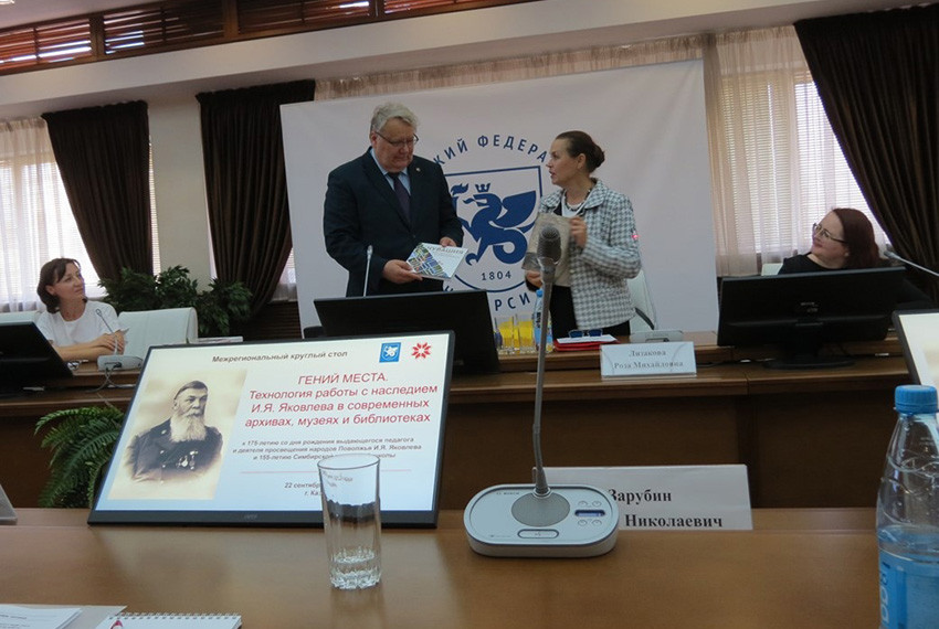 ������� ���� '����� �����. ���������� ������ � ��������� �.�. �������� � ����������� �������, ������ � �����������'.