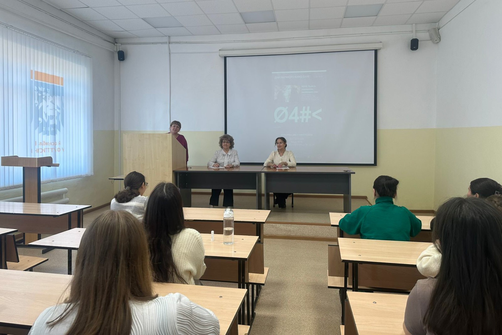 Студенты обсудили фильм 'Фанк. Идеи и технологии, меняющие мир' Студенты обсудили фильм 'Фанк. Идеи и технологии, меняющие мир'