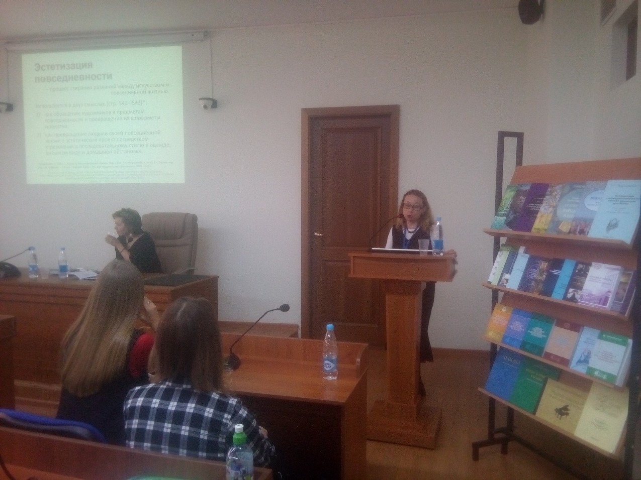 ��������� � �������������� ����������� � ��������� �������������� ��������������: ����� ������ �����������