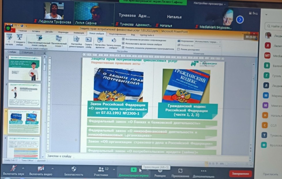 Слушатели Университета третьего возраста повышают финансовую грамотность Слушатели Университета третьего возраста повышают финансовую грамотность