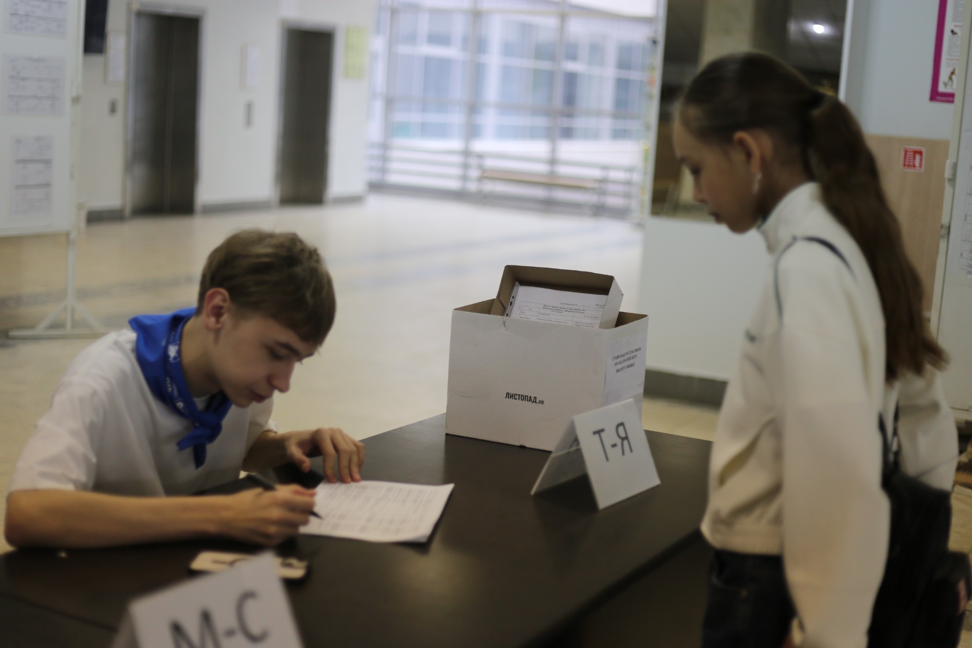 � ��� ��������� ������ ���� ����������� ��. �.�.������������ ,2025-2026 ������� ���, �����������, ��������