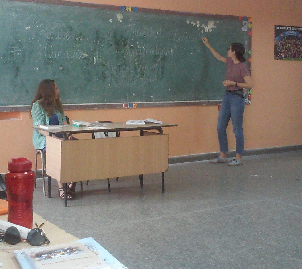 ���� - ������ ���!