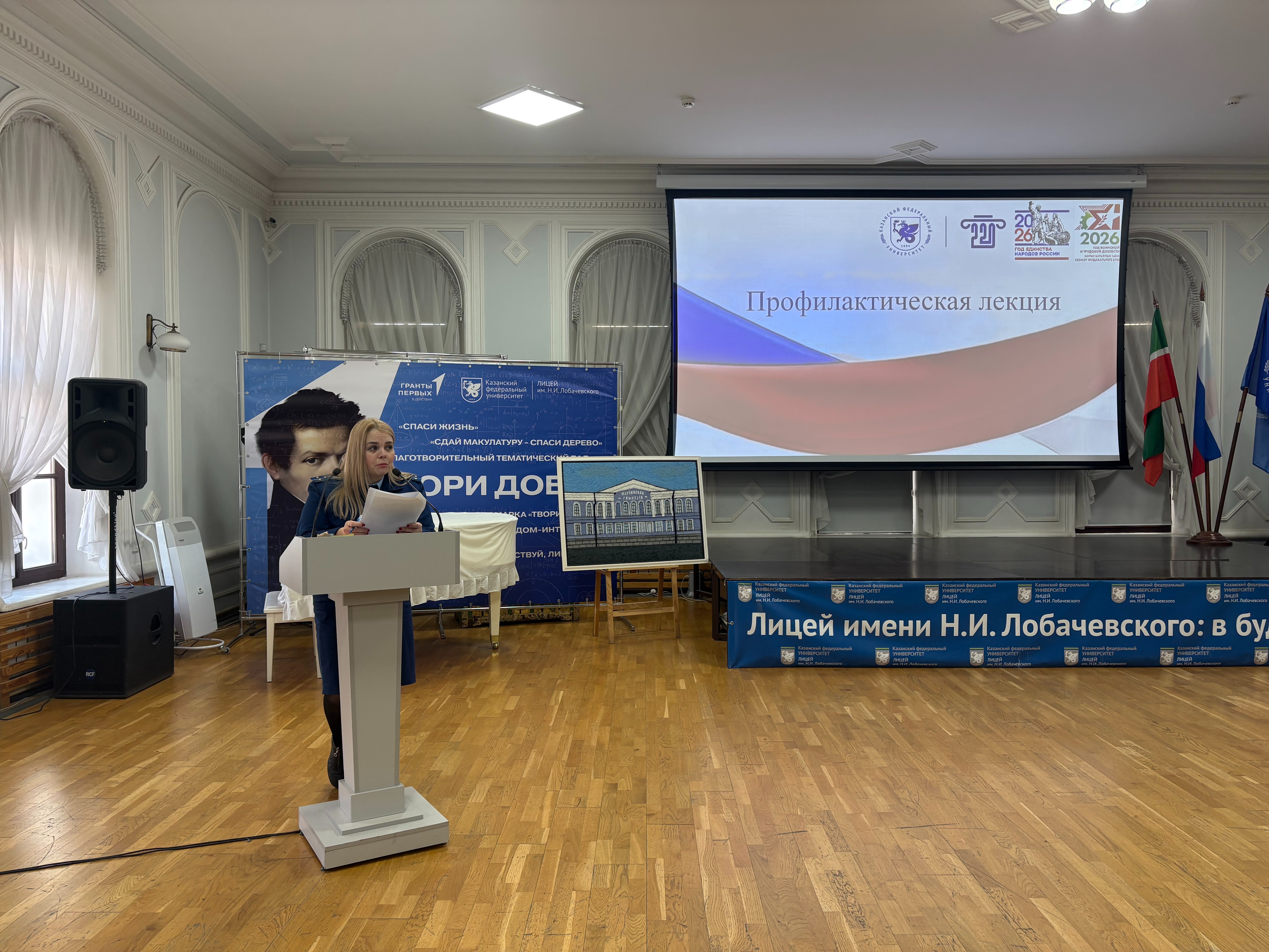 ����� ���������� ��������� �������� ��������� ������ ������ ,2025-2026 ������� ���, �����������, �������� ���, ��������� � ������, �������������� ������, ����������� ������, ��������� � ������, ������ - ��� ���������, ���������-�������������� �������������, �������������� ����������