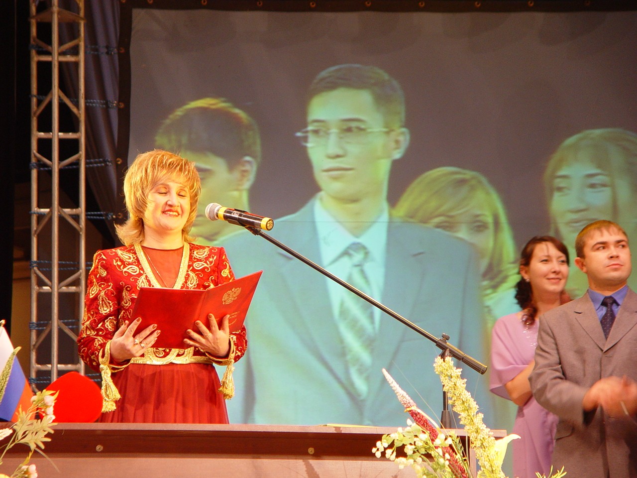 ������� ������������ �������. ��� �� �������� 200-����� ���������� ������������. ����� 4.