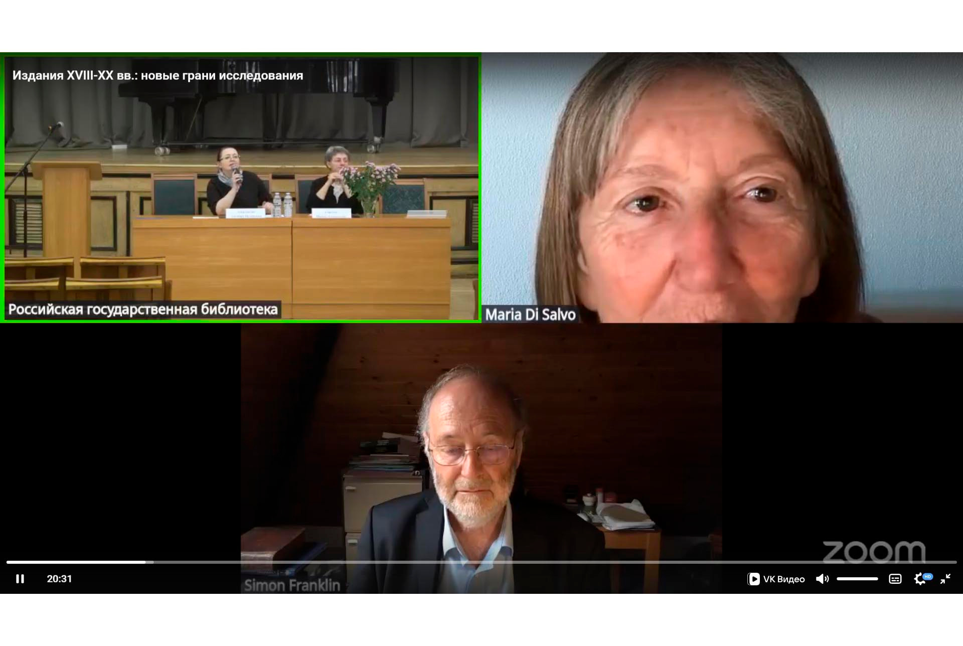 '��� �����, ���������� ���: � �������� ����������� ��������� �. �. ������������'