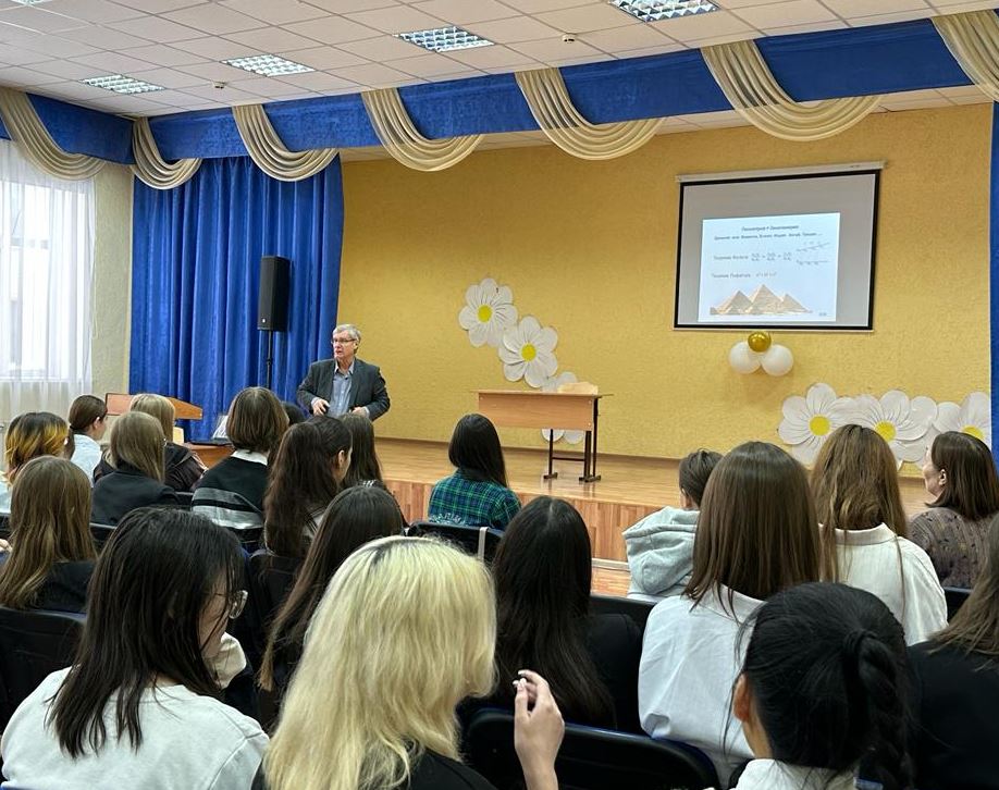 � ��������� ���������� � �������� ��. �.�. ������������ ���������� ���� ���������������� ����������� � 2023 ����