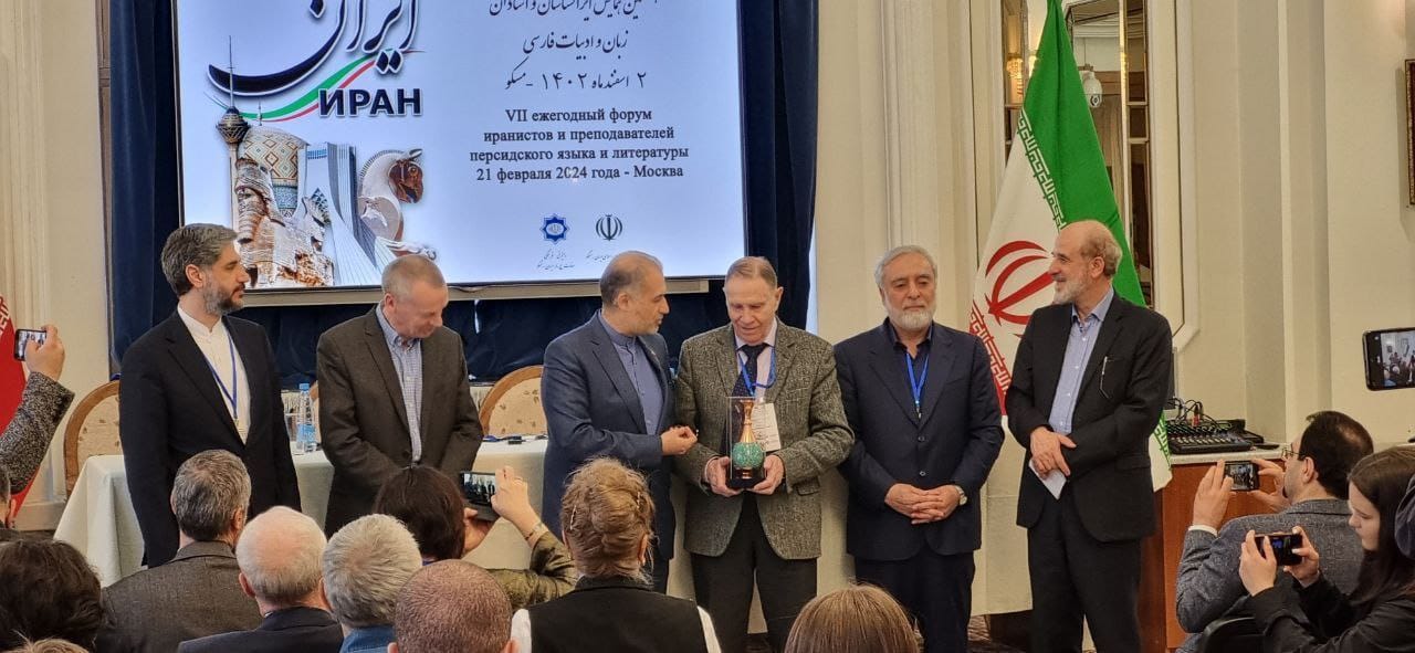 ��������� VII ����� ��������� � �������������� ����������� ����� � ����������