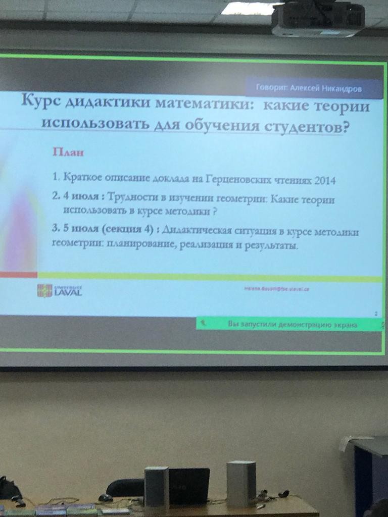 ������� �������������� ������� ����� � LXXV ������������ �������