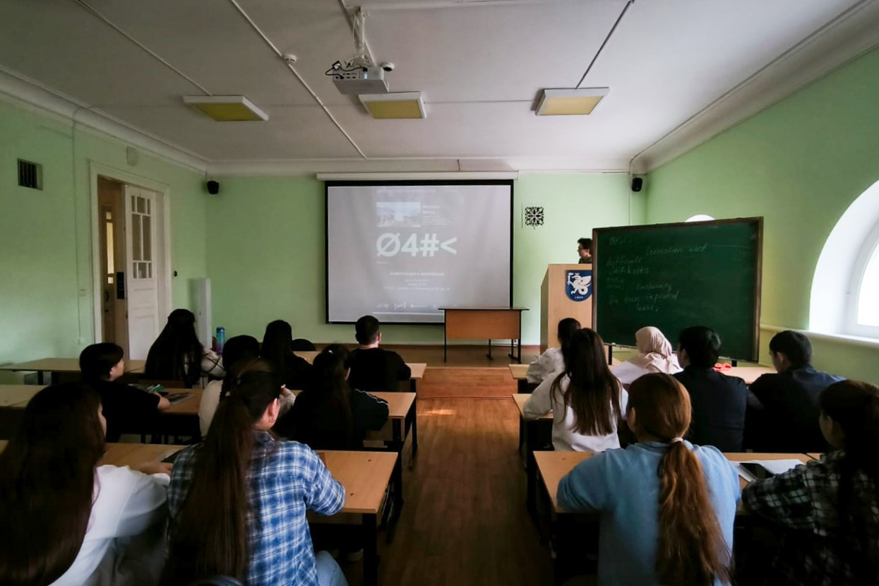 ФАНК: студенты устроили дебаты по научным фильмам ФАНК: студенты устроили дебаты по научным фильмам