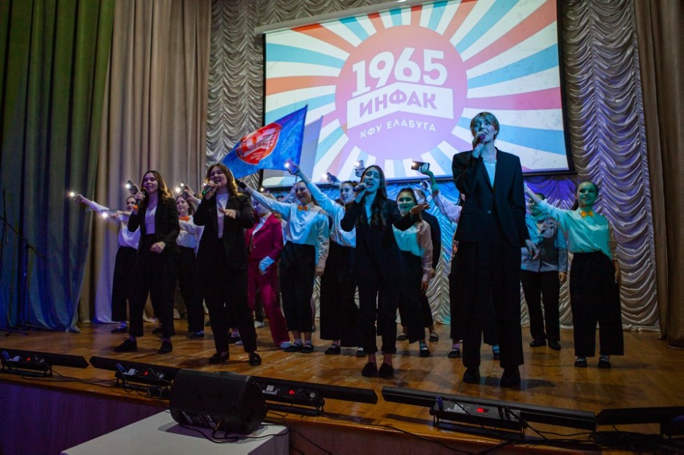 В Елабужском институте КФУ начался фестиваль 'Студенческая весна ? 2022' В Елабужском институте КФУ начался фестиваль 'Студенческая весна ? 2022'