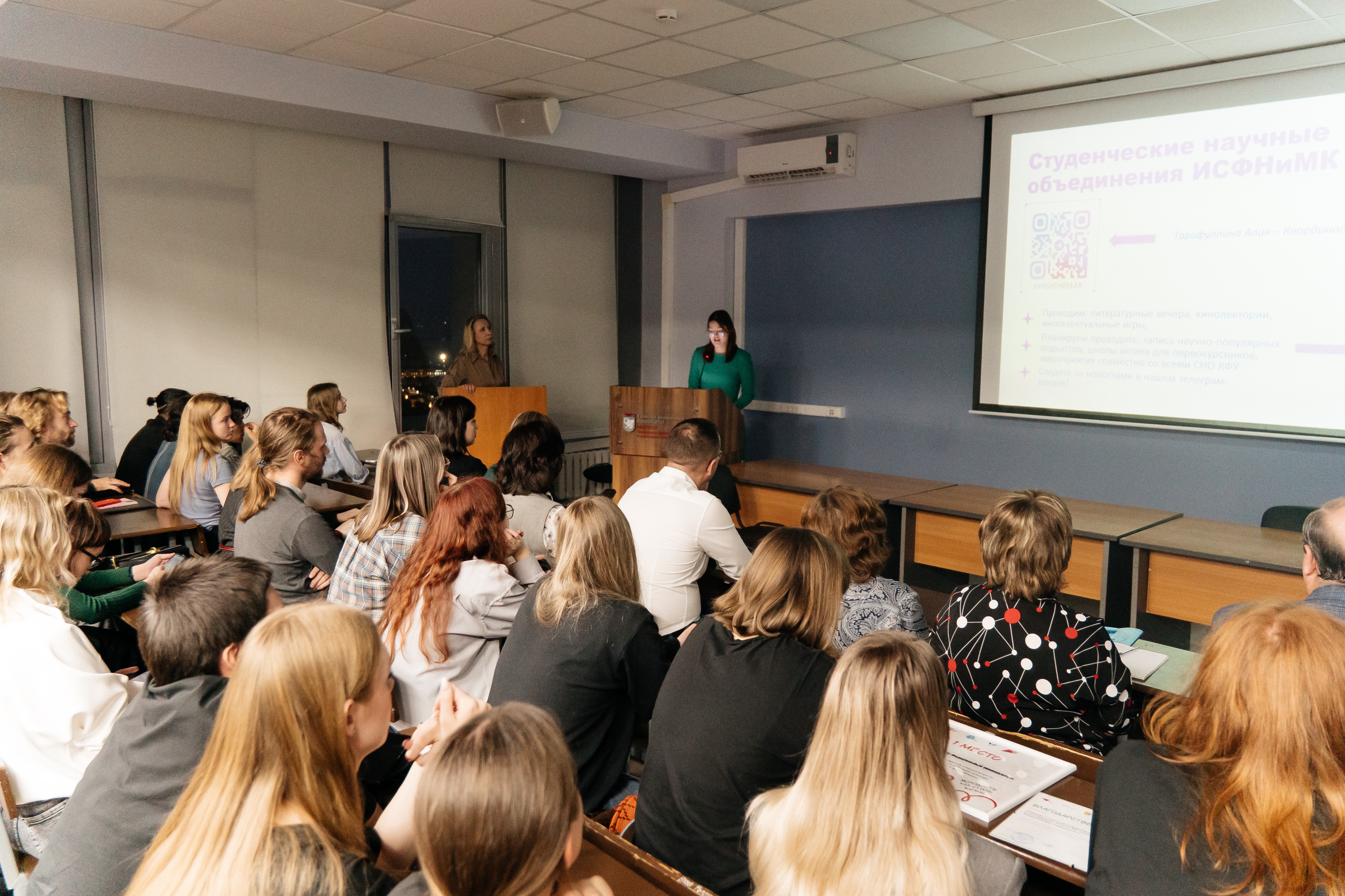 �������� ��� ����� 2025