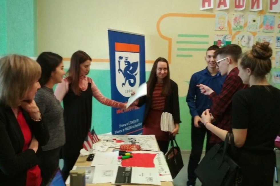 'Елабужский институт КФУ - надёжная площадка для самореализации личности' 'Елабужский институт КФУ - надёжная площадка для самореализации личности'