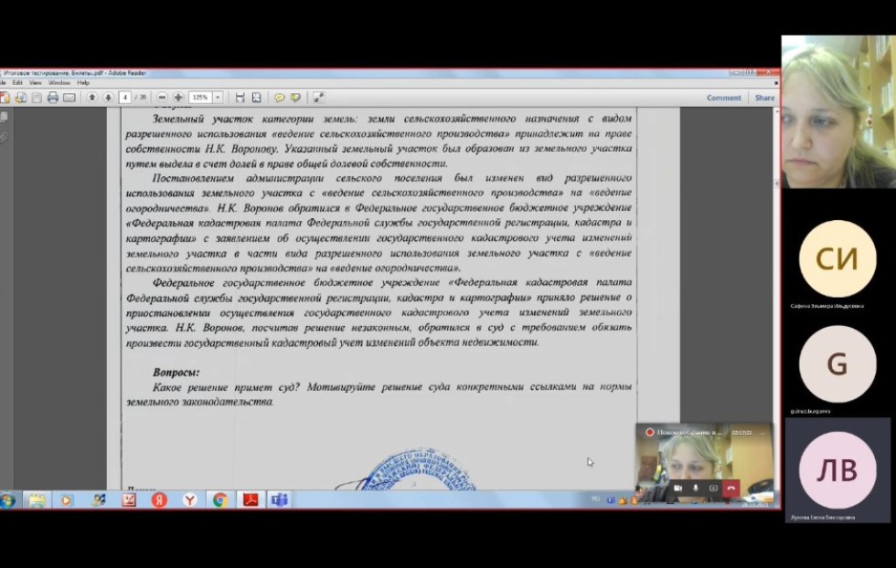 ��������� ��������� ������������ 