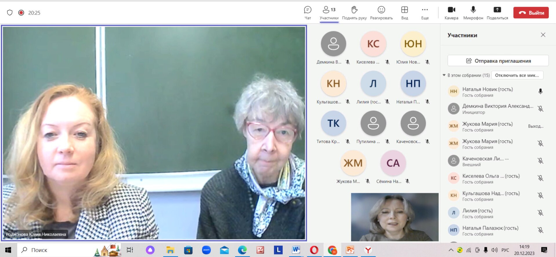 V ������������� ������� ���� ����� �.�. ��������: ���������� �������� ������������ ������������ � ���������� ������ ��� ������� ����������� �����������