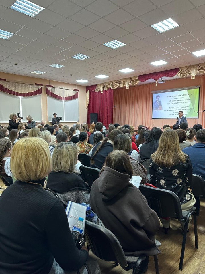 На Международной молодежной научно-практической конференции На Международной молодежной научно-практической конференции