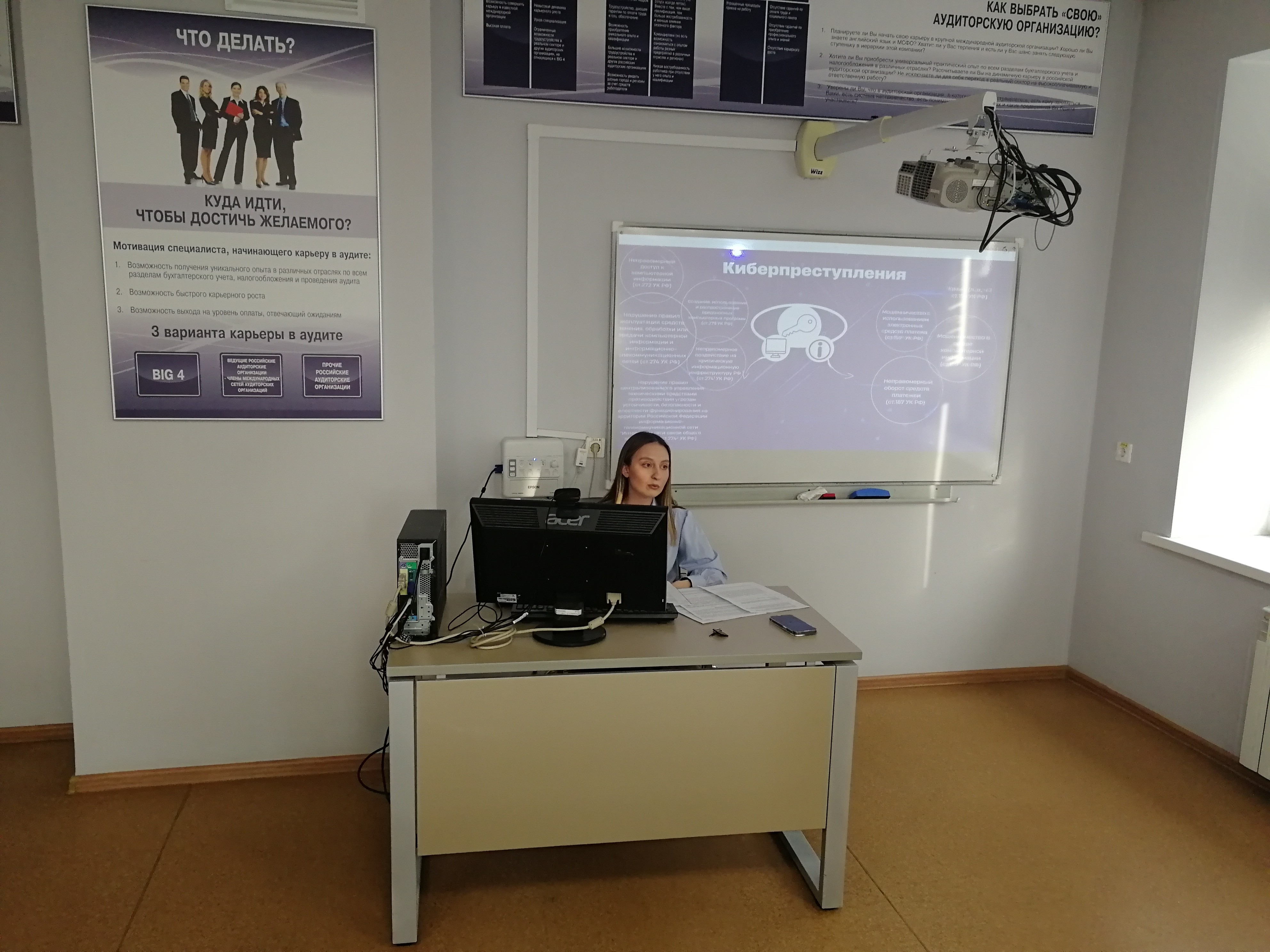 23 ноября 2023 г. была проведена секция 23 ноября 2023 г. была проведена секция