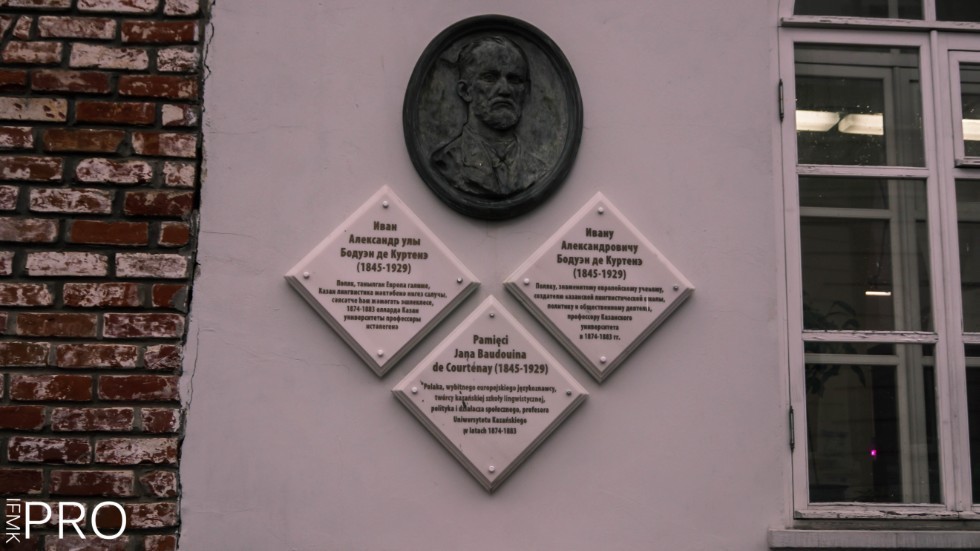 НОЦ по лингвистике им. И.А. Бодуэна де Куртене НОЦ по лингвистике им. И.А. Бодуэна де Куртене