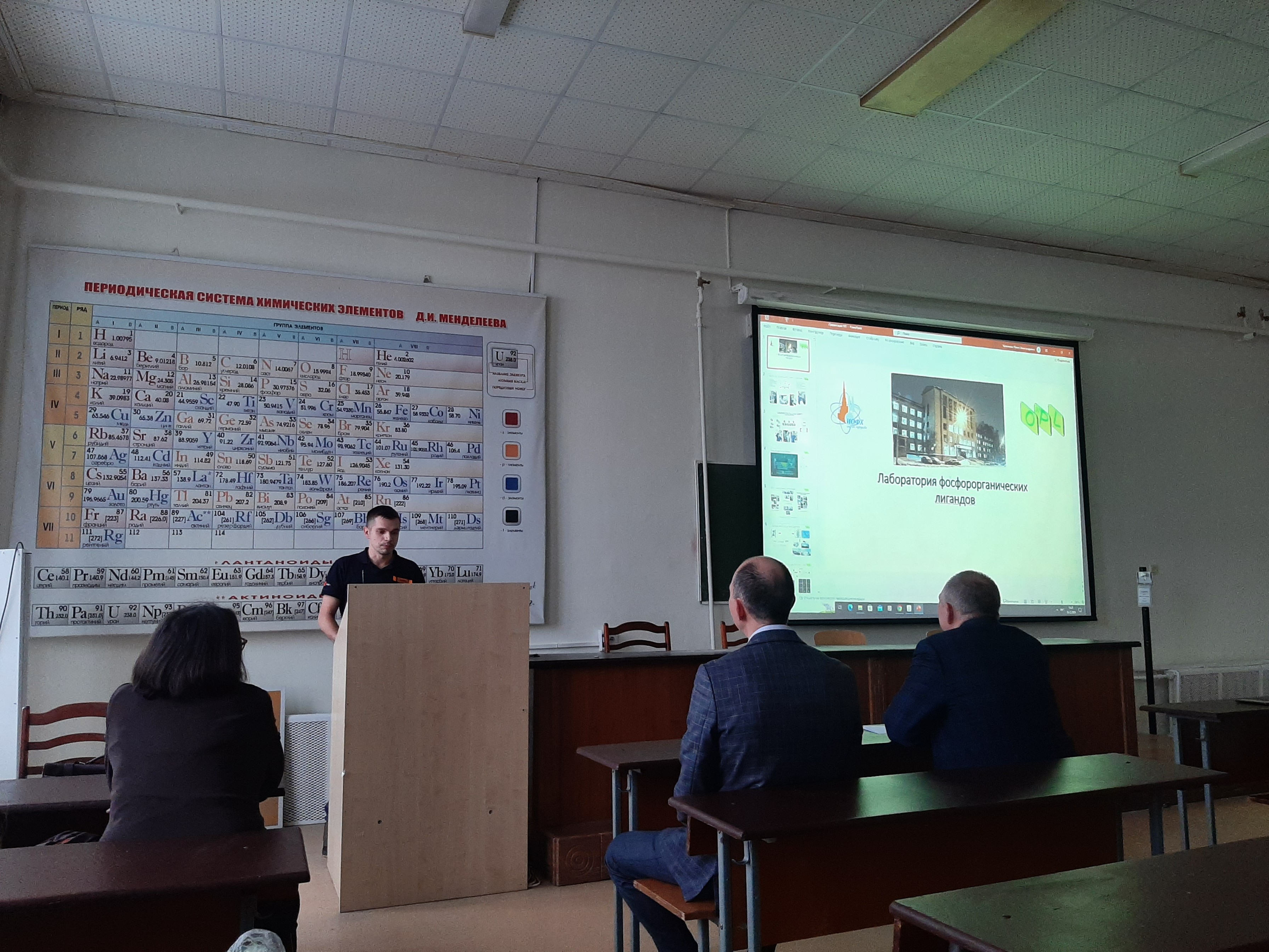 ������� ��������� � ��������������� ������������