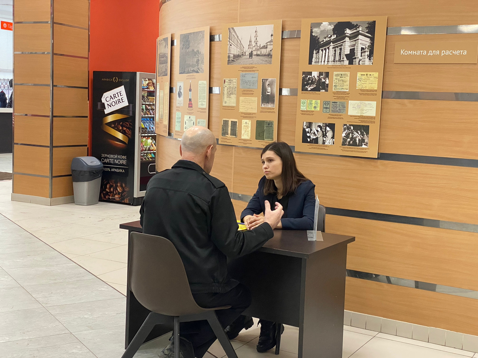 ���������� ������ ��� ���������� � ���������