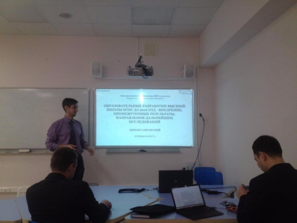 Employees of the Higher Institute of IT IS presented the results of works on the section 