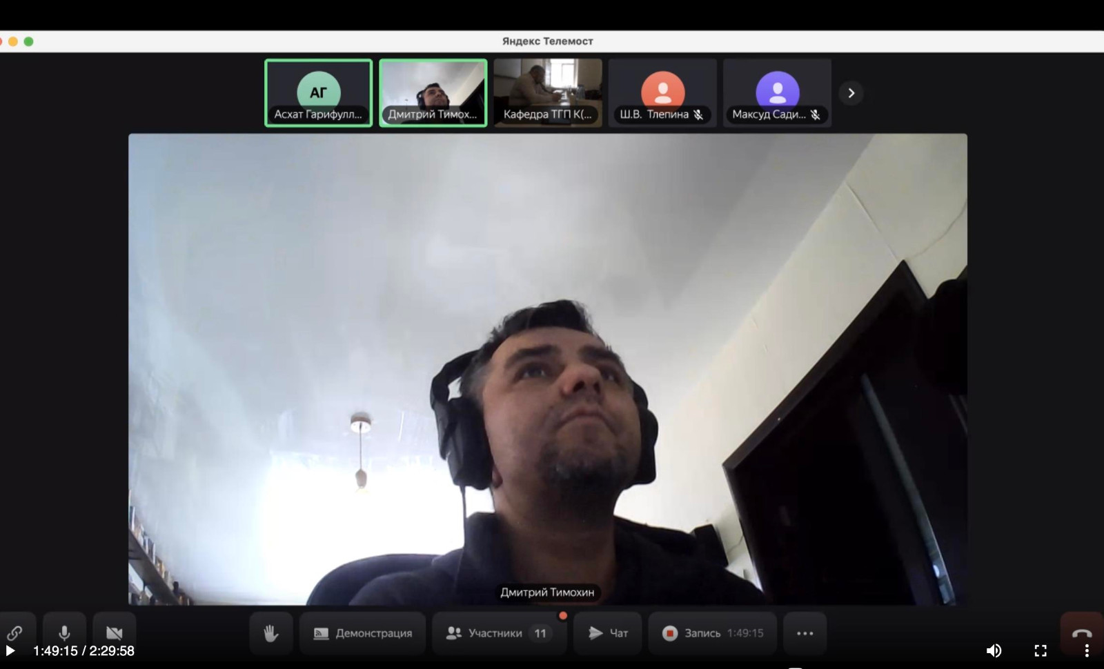 ������������� ������� ����������� '�������� ������������� ����������� � ����� � ��������������� ������������ ������-����, ��������� � �� �����������' ������ � ���