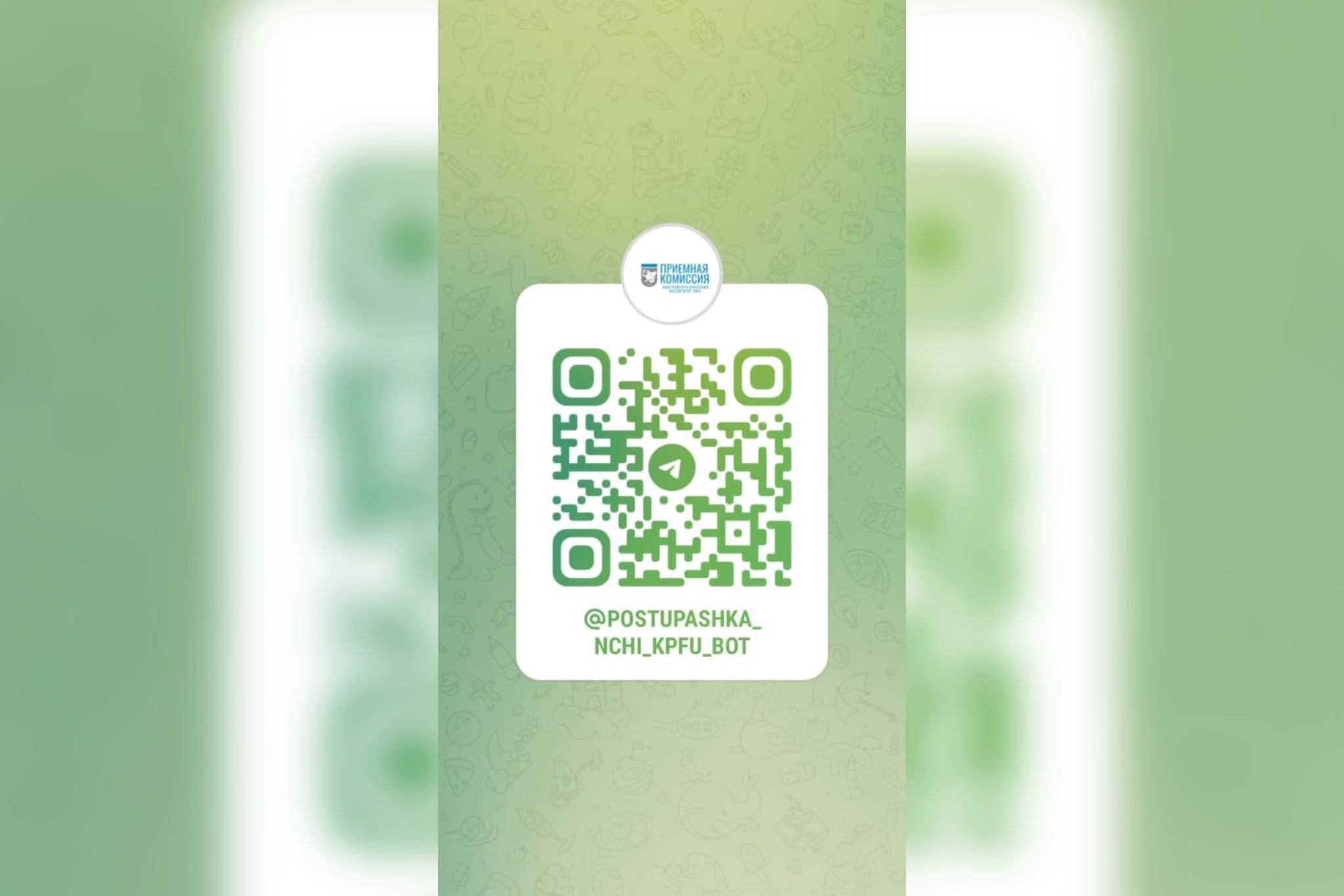 ���� �������� ������� ������� ,&laquo;����������� ���������&raquo;, &laquo;Science Up&raquo;, ���-���, �����������