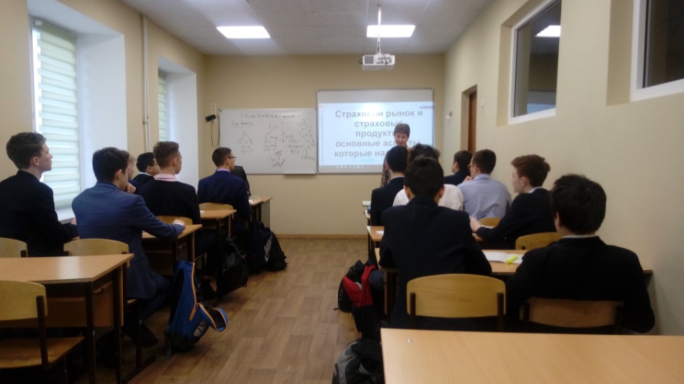 Мастер класс по основам социального страхования Мастер класс по основам социального страхования