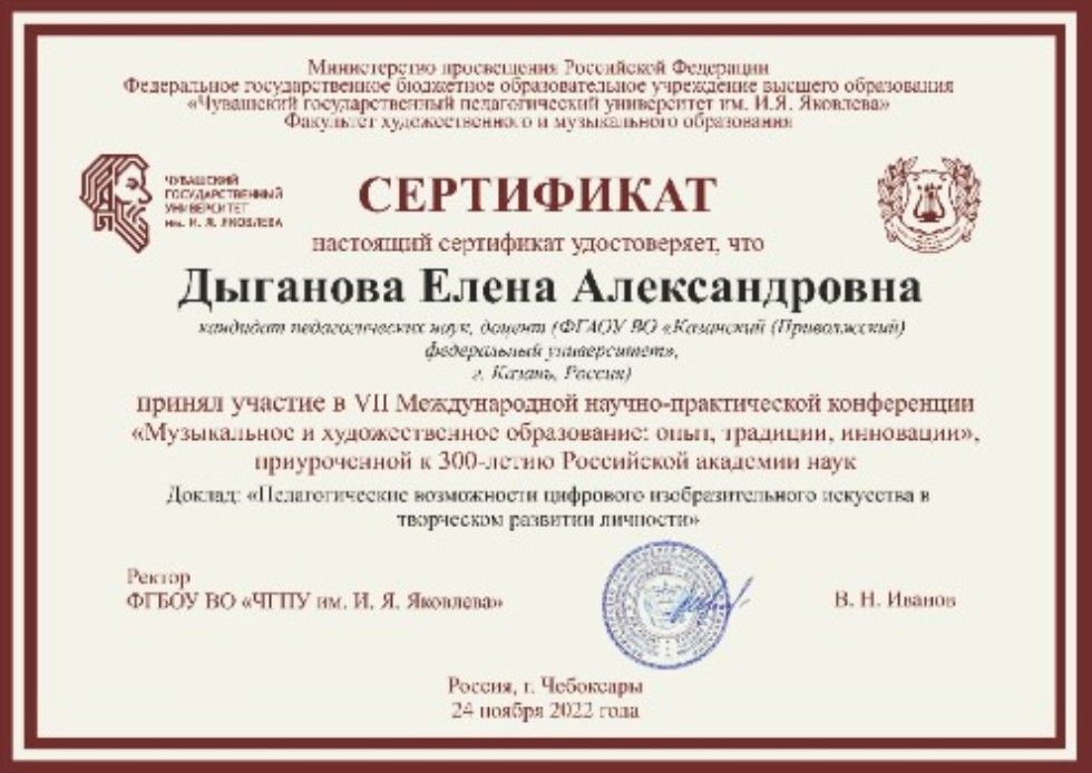 ������� �������������� � �������� ��������� ������