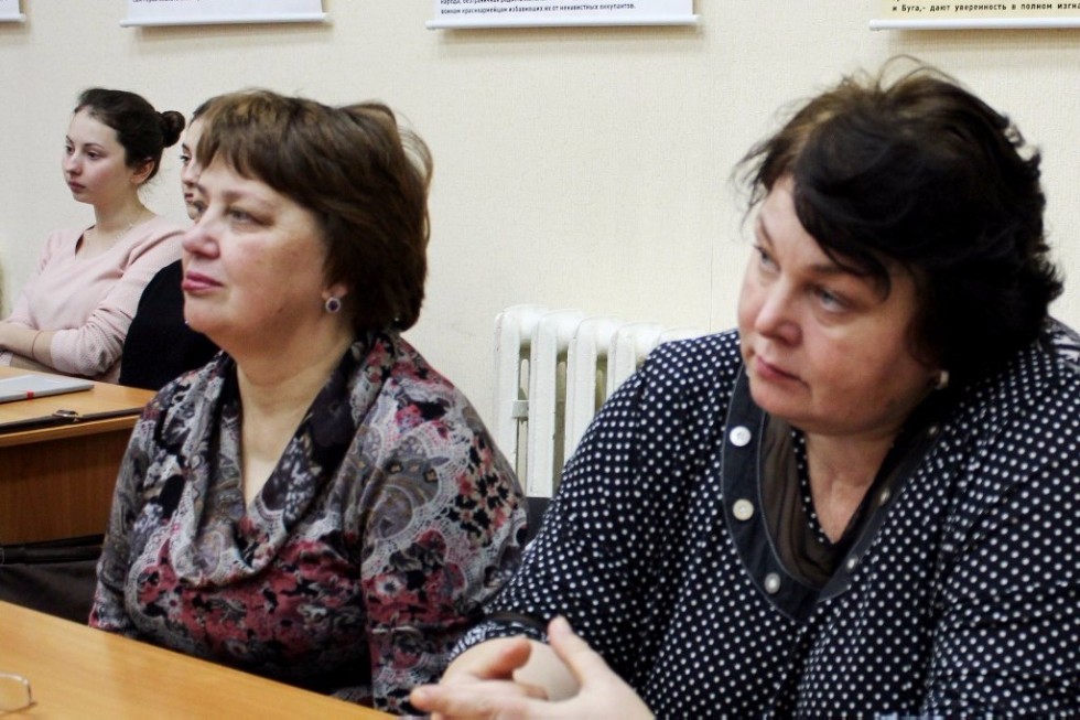 ����������� '������-�������������� �����������: �������� � �����������' ���������� � ���������� ��������� ���