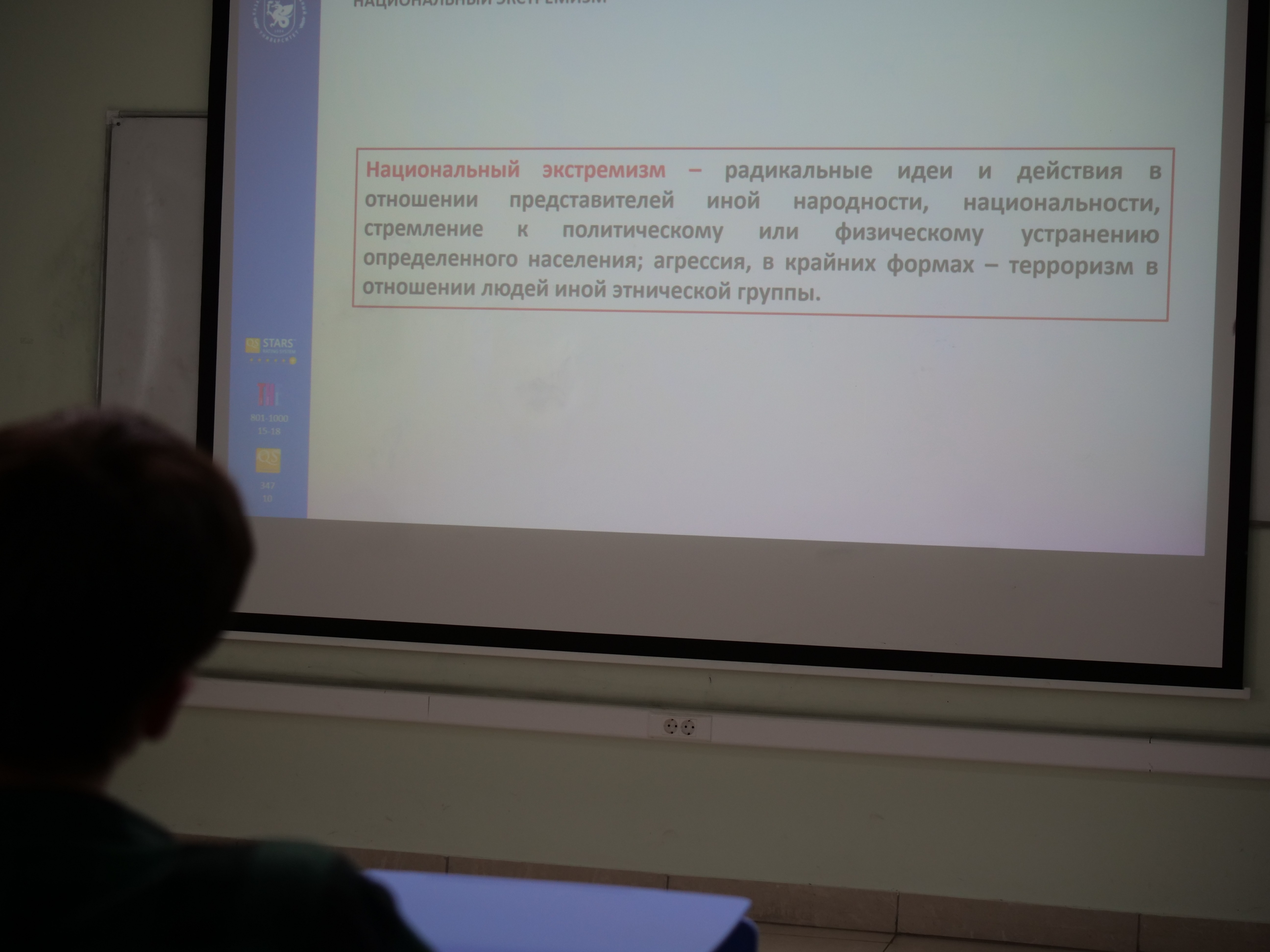 � ���� ������������ ����������� ���� � ��������������� ��������� ���������� � ������������ �����������