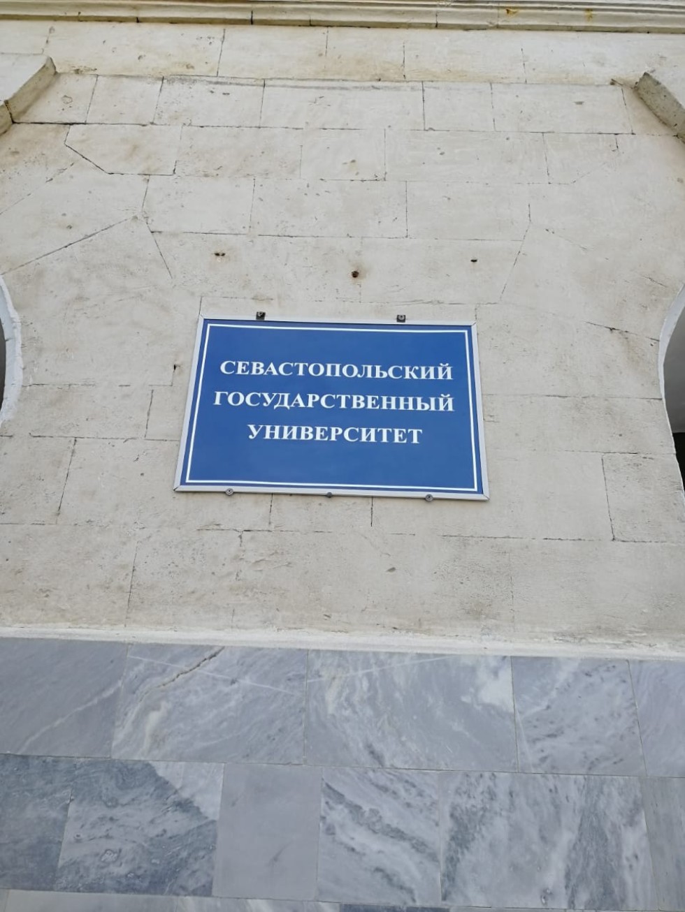 ���������� ����������� ��������� �� ������������� ������-������������ ����������� '�������������, ������������ � �������������� ������������ ? 2019' �. �����������