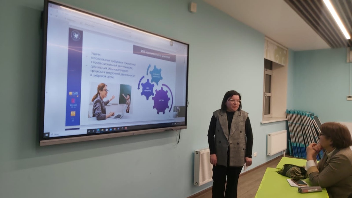 ������ ������ 11 '�������� ������������ � ����������� � �����������' � ������ ������������� ������� ����������� 