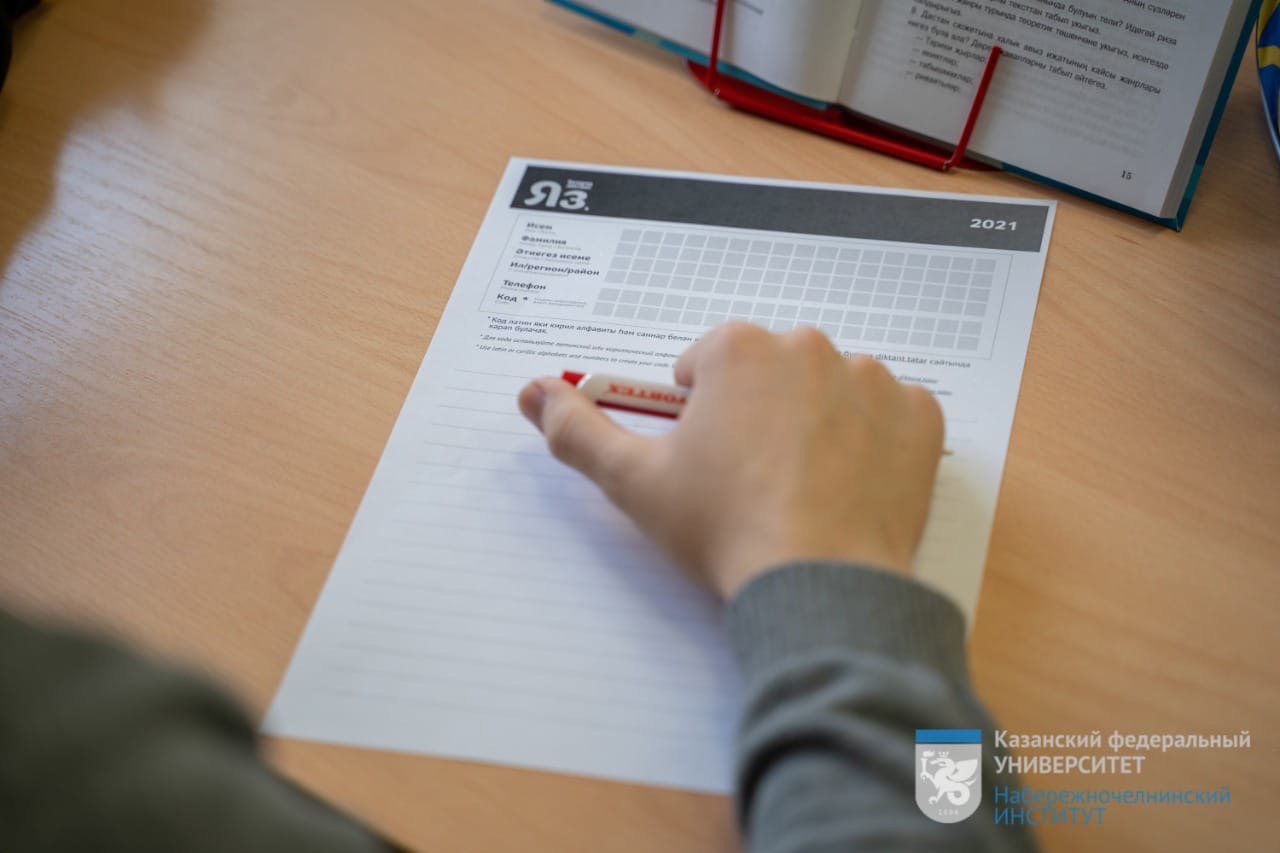 � ������������������� ��������� ��� ��������� '������� �������'