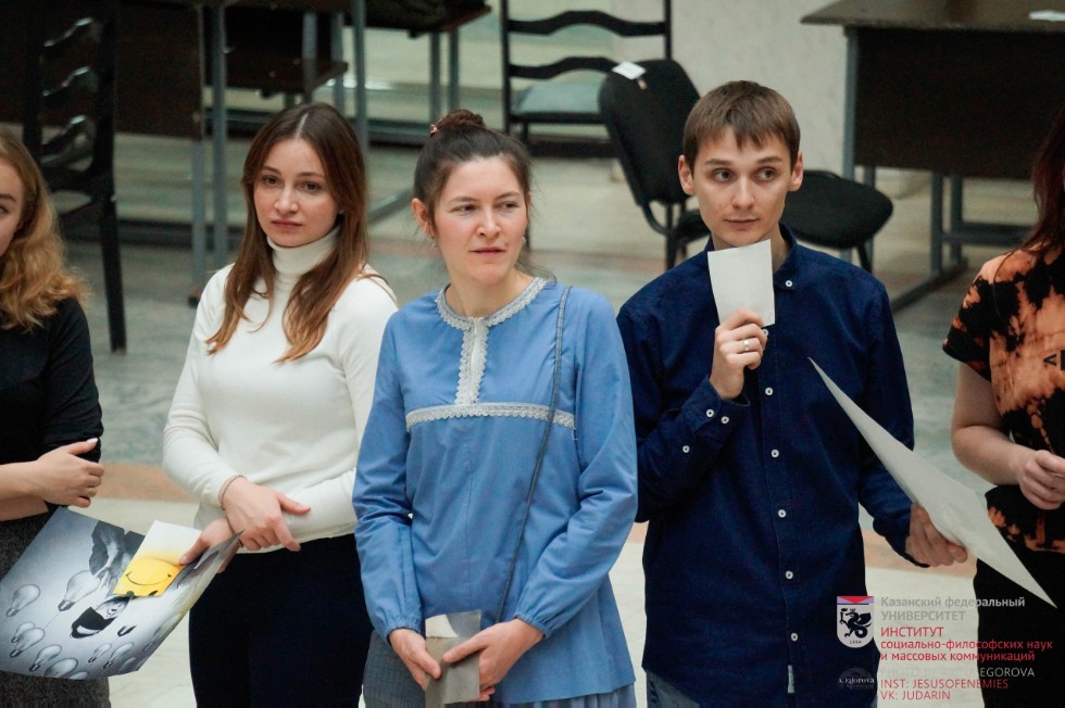 День конфликтолога-2019: конфликтологи КФУ, объединяйтесь! День конфликтолога-2019: конфликтологи КФУ, объединяйтесь!