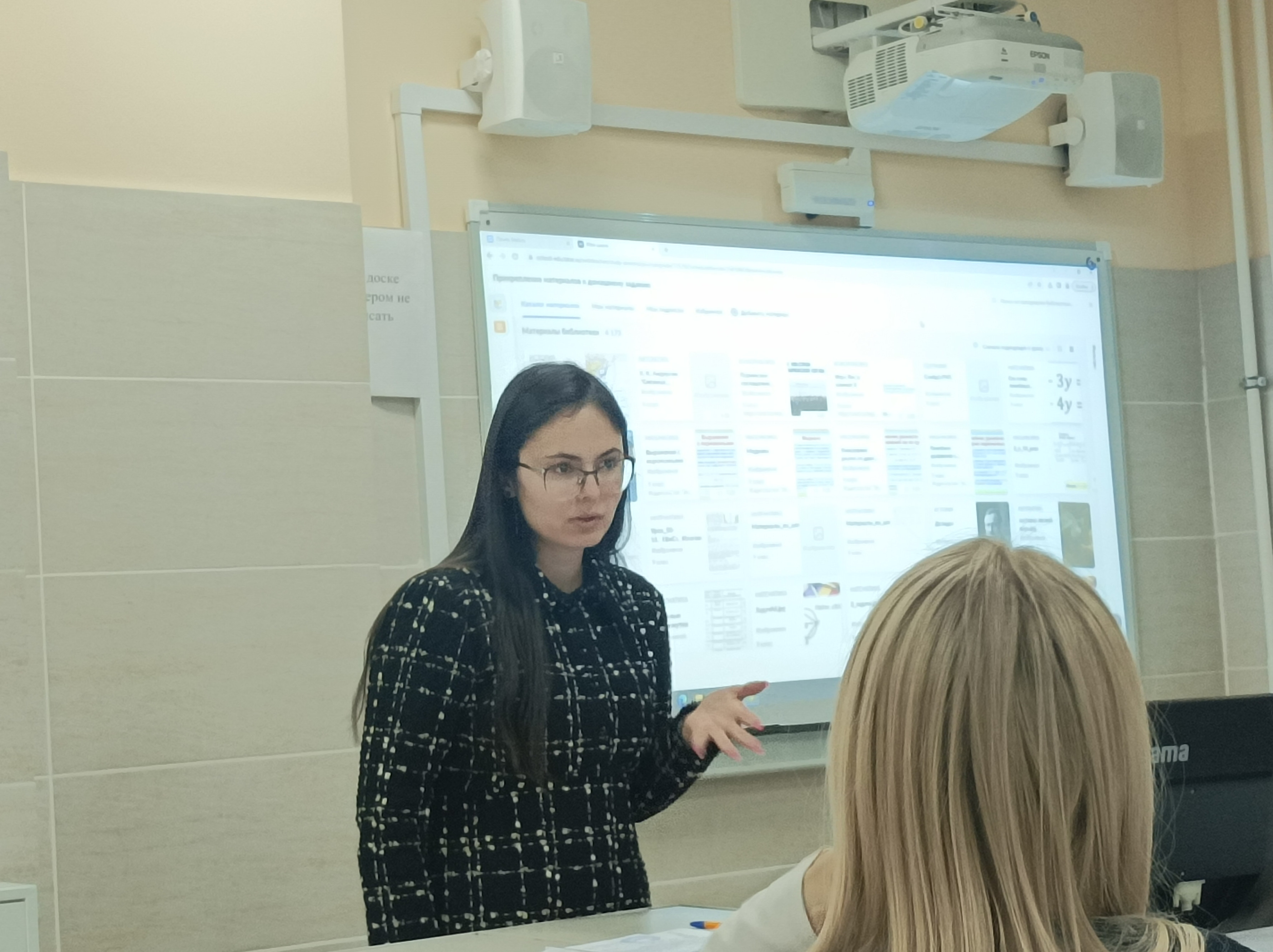 Реализация МЭШ ? к практике студентов 3 курса Реализация МЭШ ? к практике студентов 3 курса