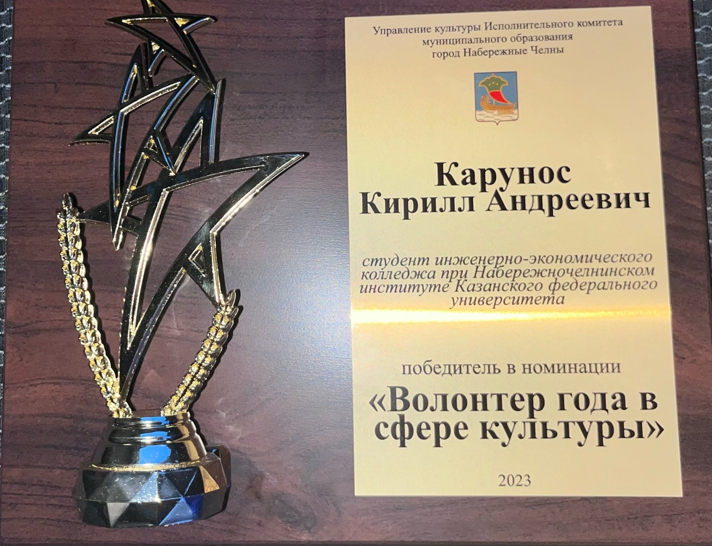 �������� ���� � ����� ��������!