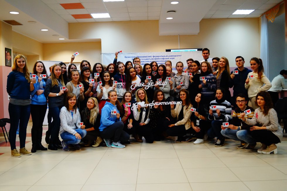 Corporate holiday of conflictologists