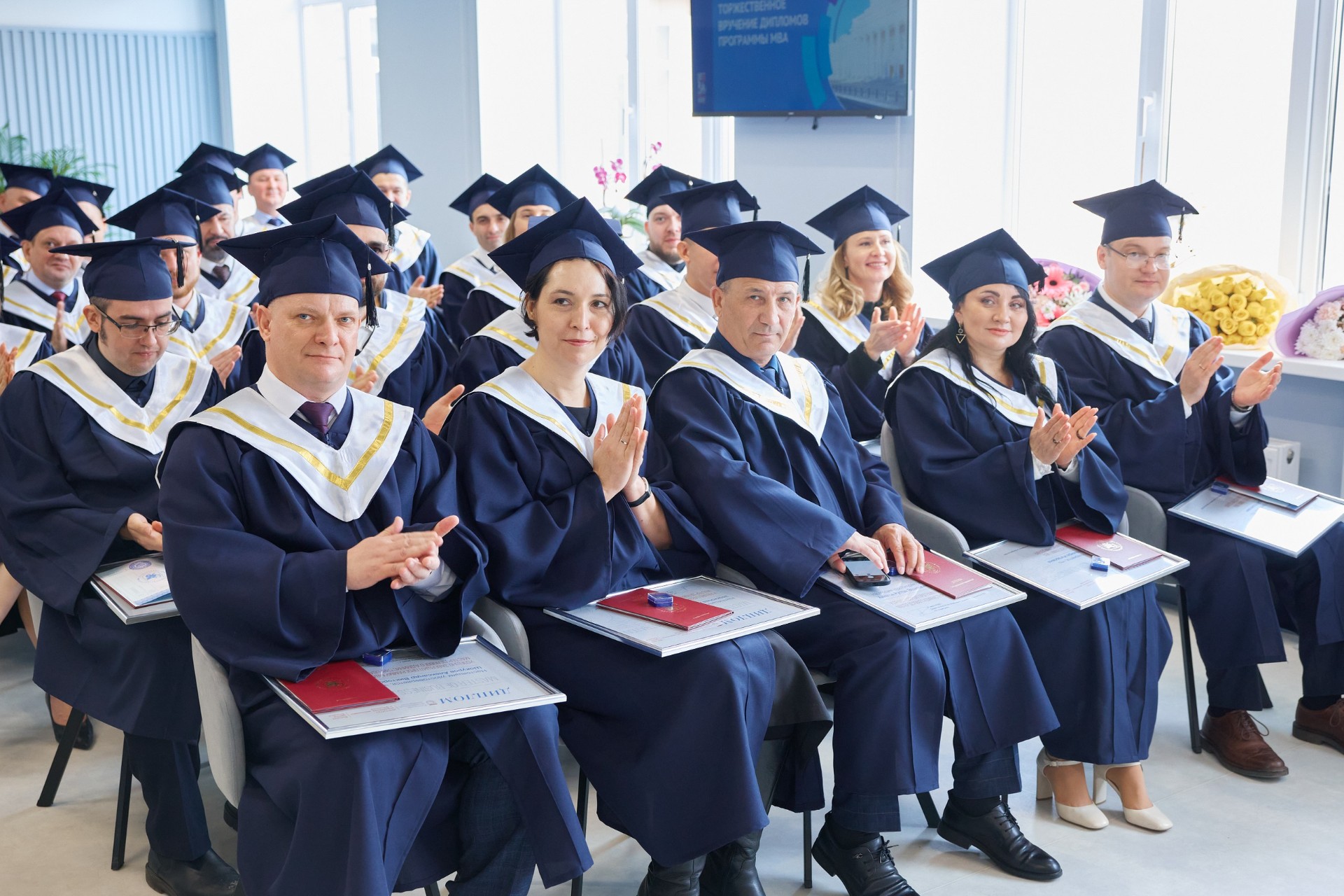 ТОРЖЕСТВЕННАЯ ЦЕРЕМОНИЯ ВРУЧЕНИЯ ДИПЛОМОВ MBA ТОРЖЕСТВЕННАЯ ЦЕРЕМОНИЯ ВРУЧЕНИЯ ДИПЛОМОВ MBA