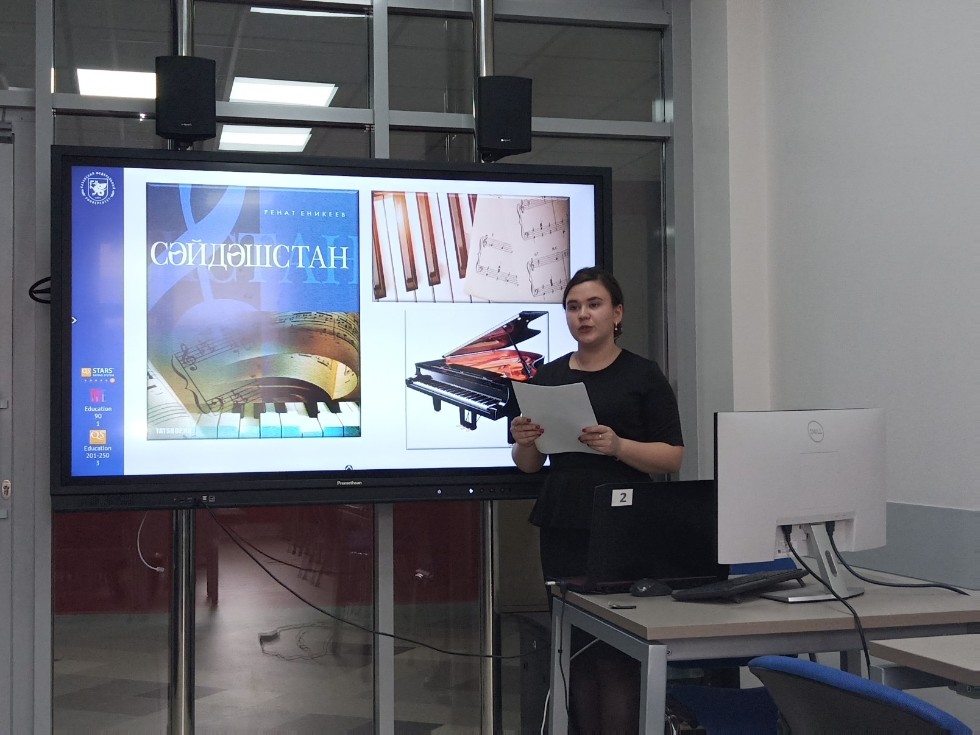 Музыкальное искусство и педагогика в зеркале студенческой науки Музыкальное искусство и педагогика в зеркале студенческой науки