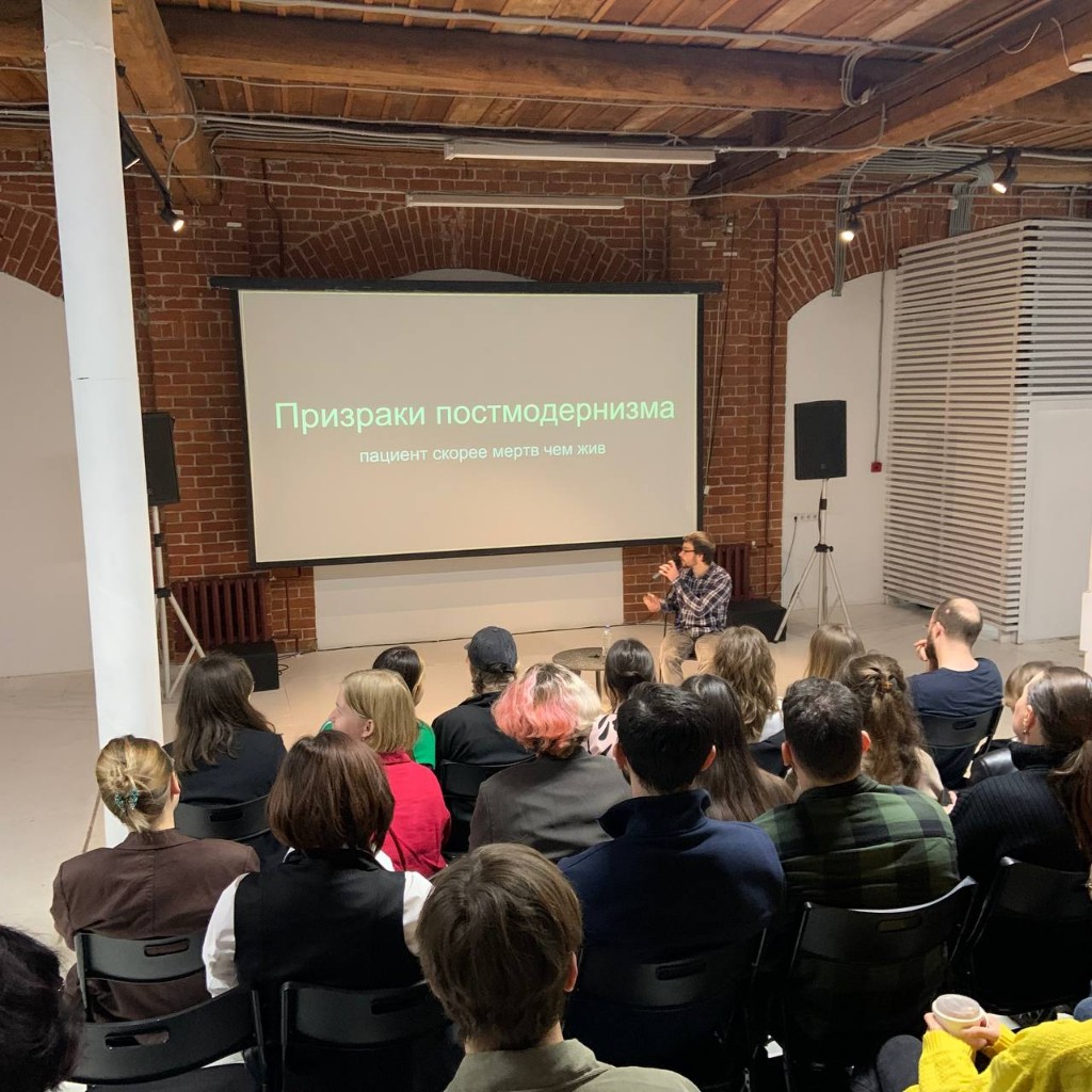 В ЦСК 'Смена' прошла первая встреча цикла лекции по современной философии В ЦСК 'Смена' прошла первая встреча цикла лекции по современной философии