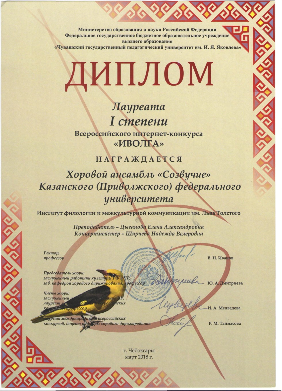 ��������-������� �������� 