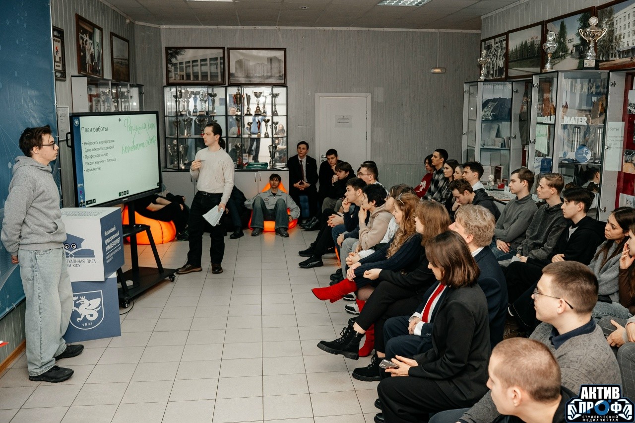 Наука ? это интересно Наука ? это интересно