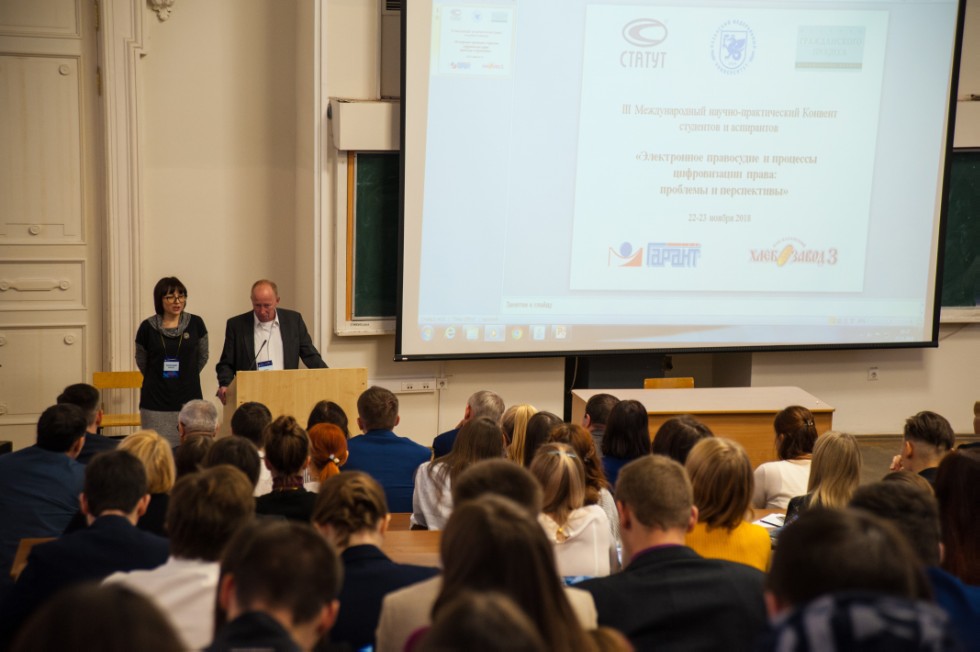 Актовая лекция Андреаса Мюллера - судьи окружного суда Бернау Актовая лекция Андреаса Мюллера - судьи окружного суда Бернау