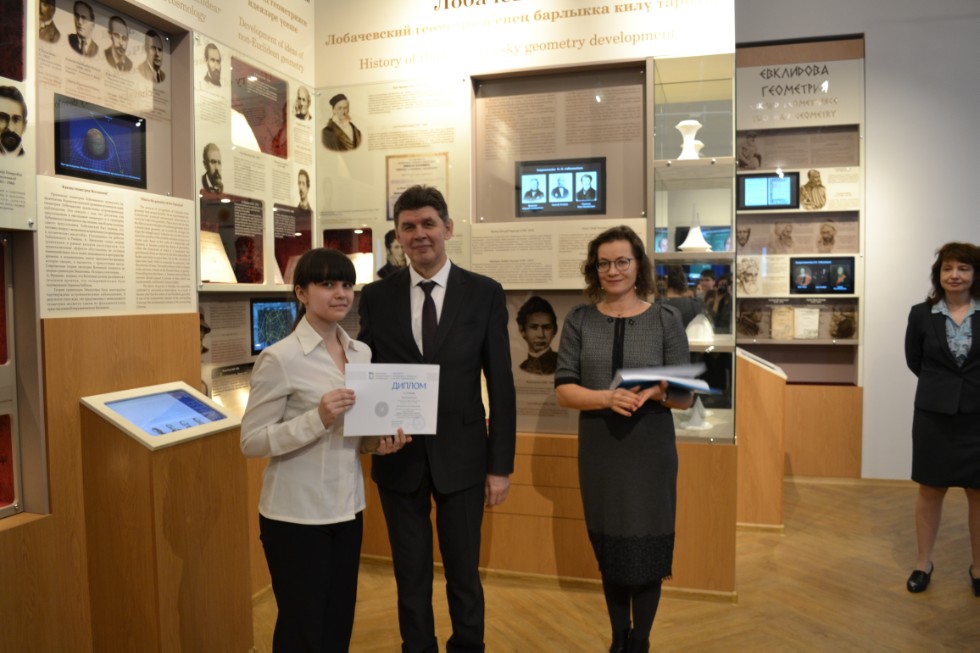 II ��������������� ������� ������������� �������������� ����� 2018